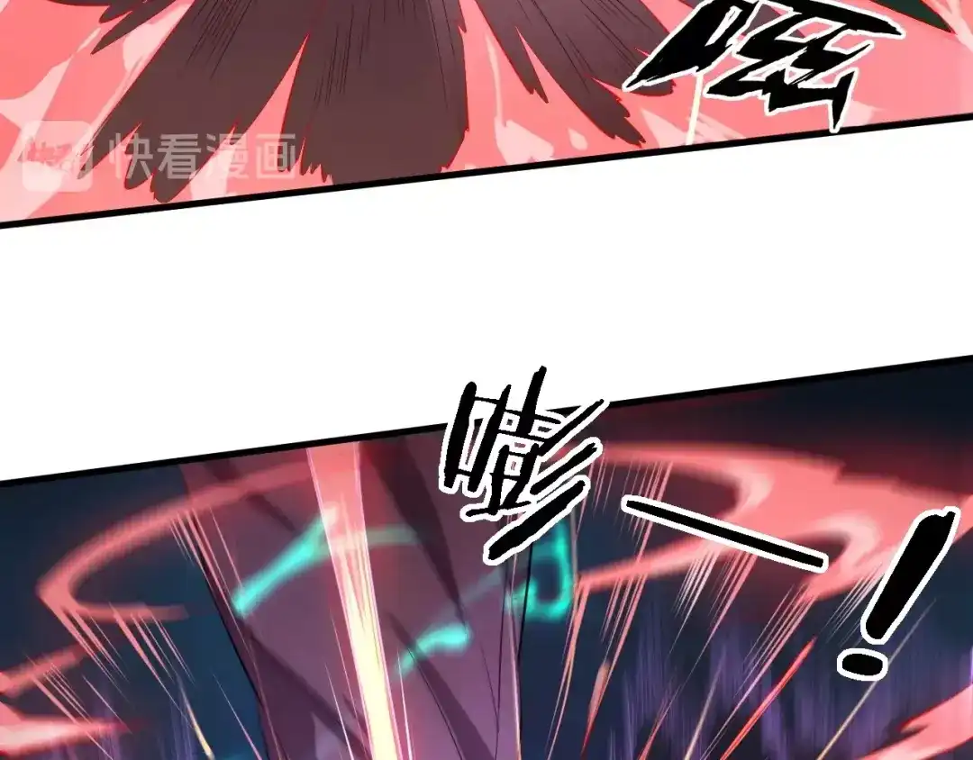 大逆之门 第34话 鬼手九爷 第59页