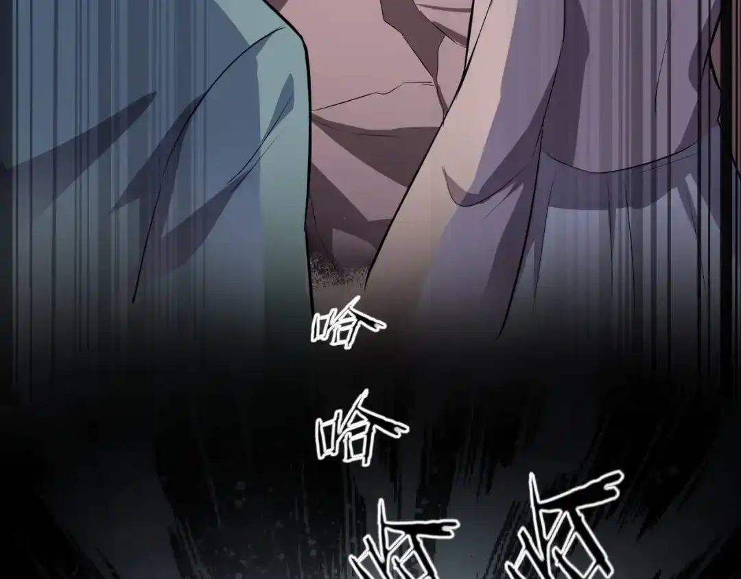 大逆之门 第34话 鬼手九爷 第8页