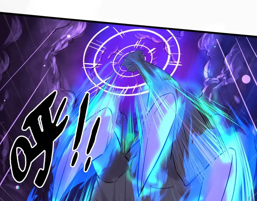 大逆之门 第34话 鬼手九爷 第44页
