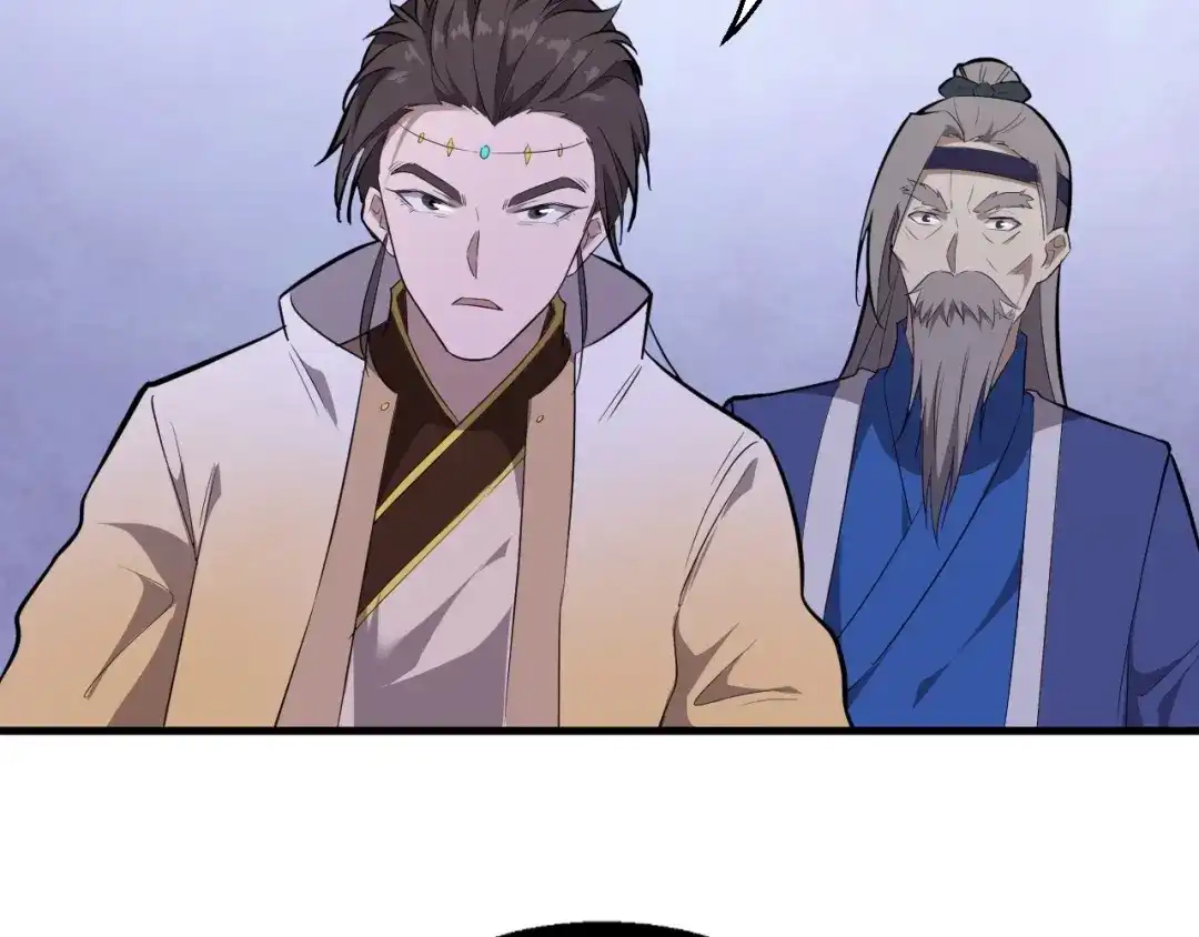 大逆之门 第34话 鬼手九爷 第25页