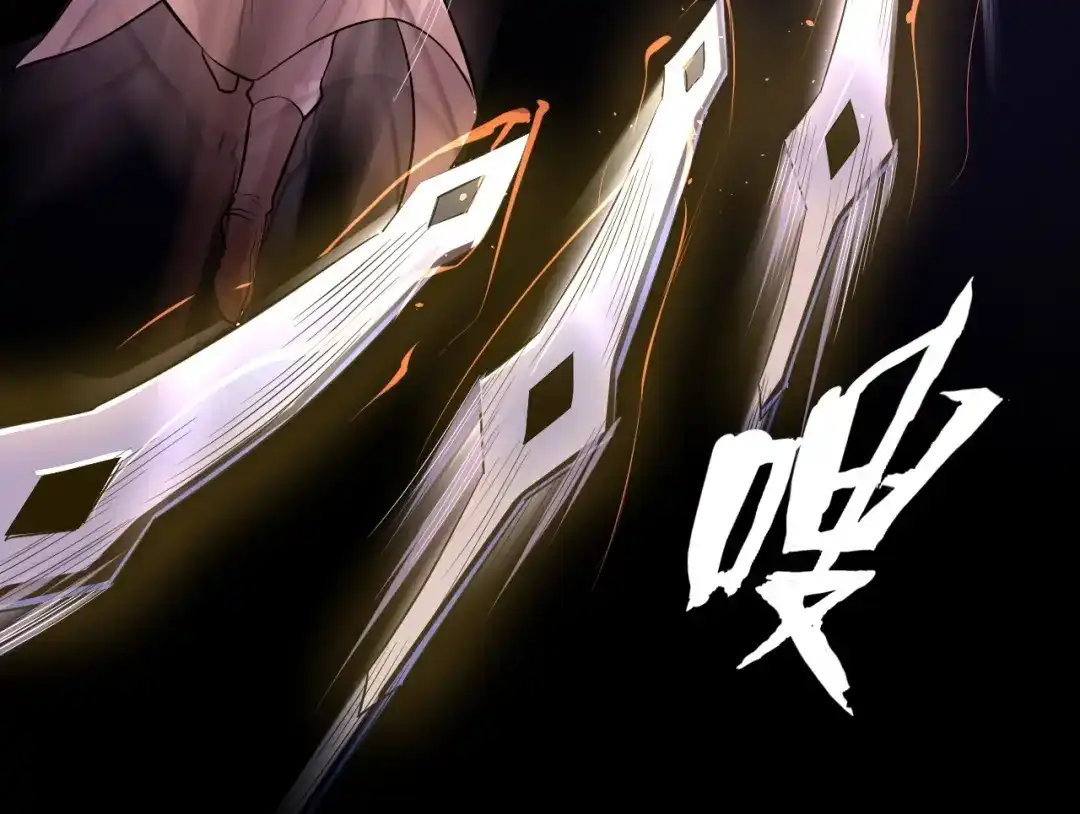 大逆之门 第34话 鬼手九爷 第35页