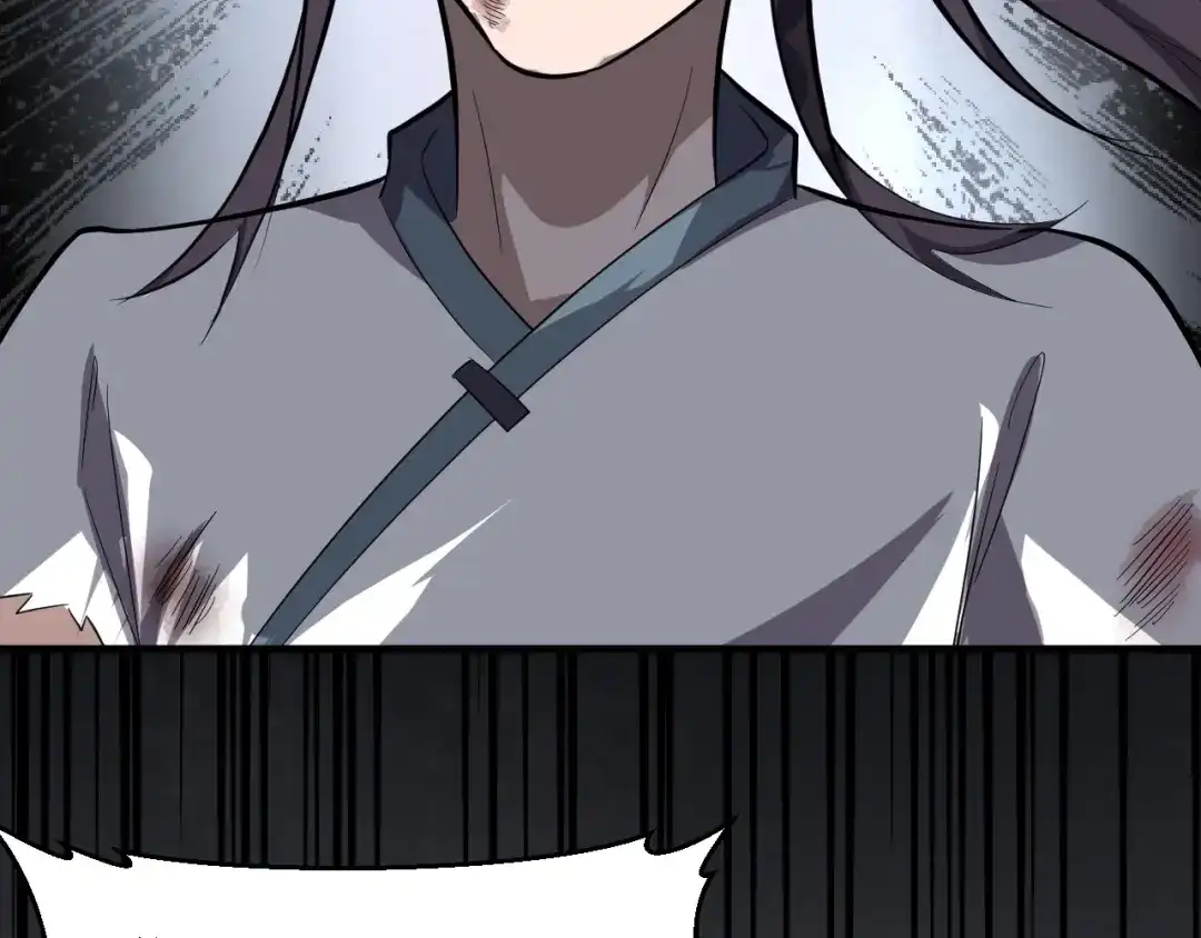 大逆之门 第34话 鬼手九爷 第10页