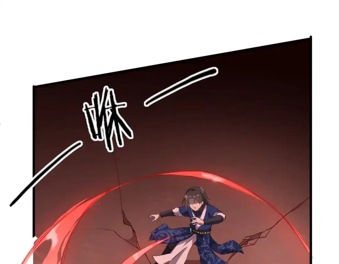 大逆之门 第34话 鬼手九爷 第54页