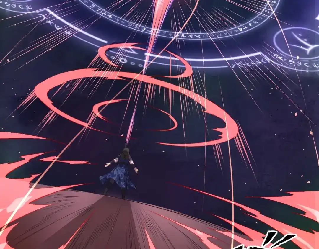 大逆之门 第34话 鬼手九爷 第58页