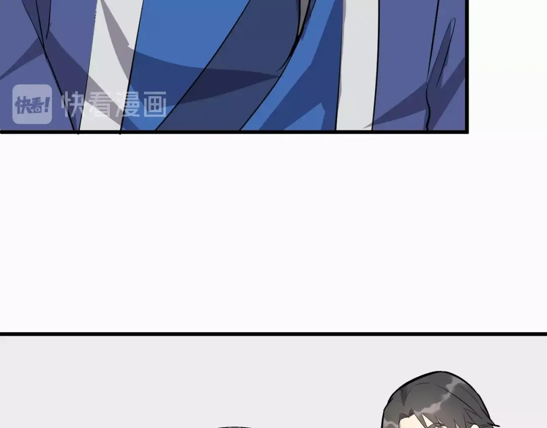 大逆之门 第35话 再见了，陈少白 第100页