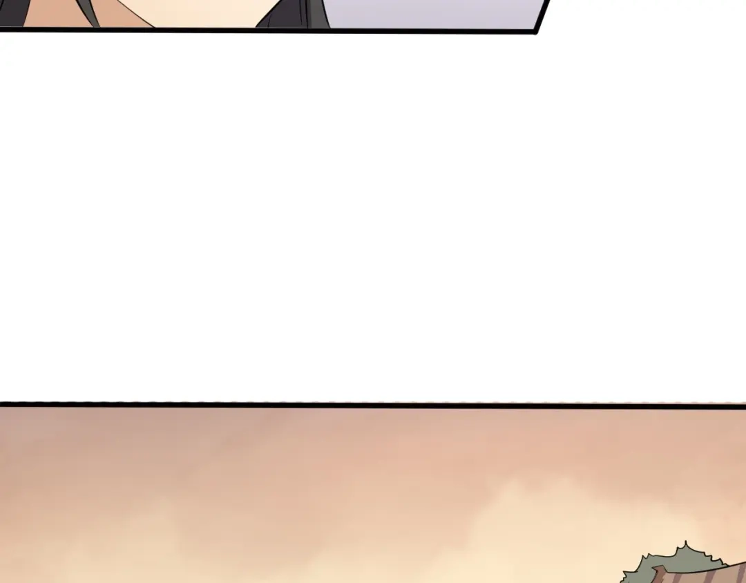 大逆之门 第35话 再见了，陈少白 第26页