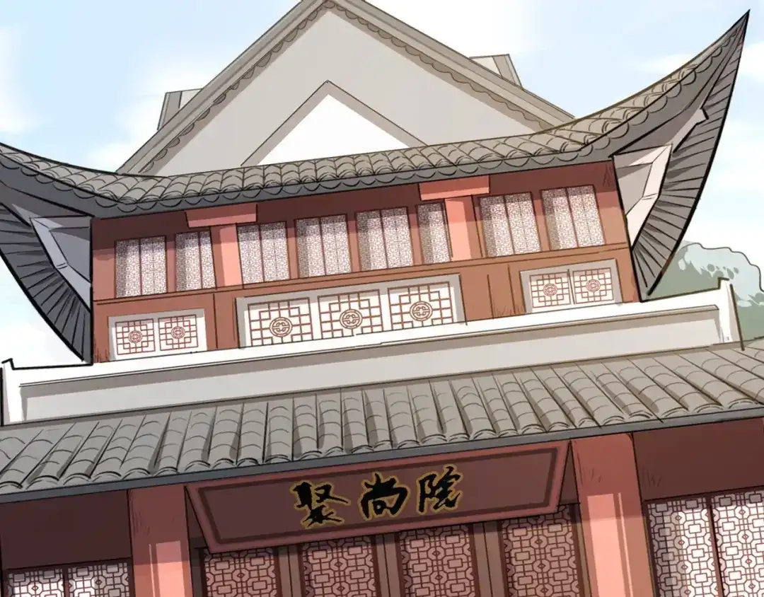 大逆之门 第36话 回声定宝 第19页