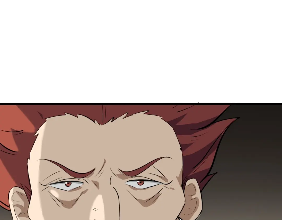 大逆之门 第37话 舍利丹炉和破布 第43页