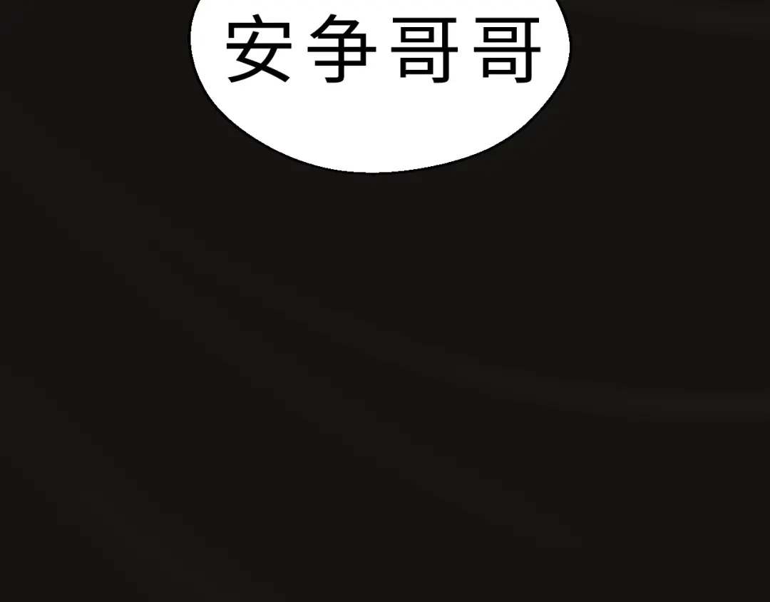 大逆之门 第38话 立地成魔 第49页