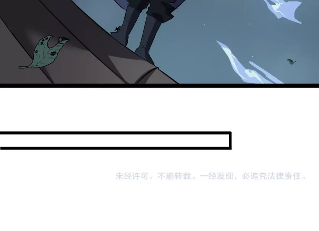 大逆之门 第38话 立地成魔 第139页