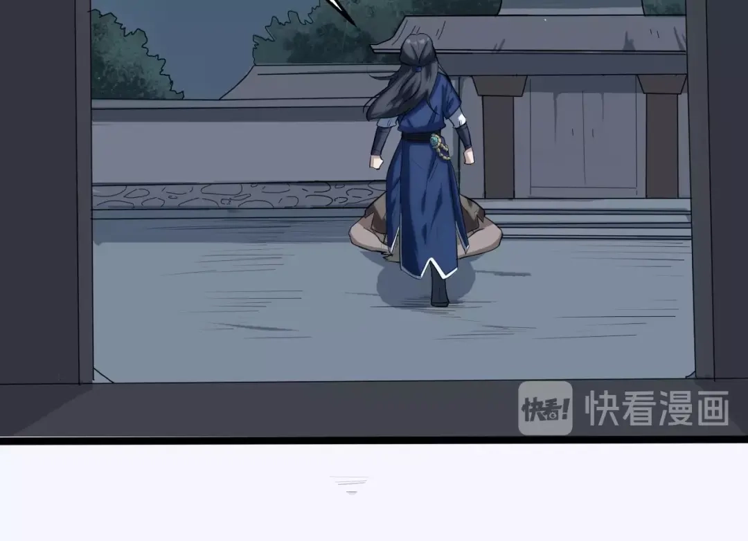 大逆之门 第38话 立地成魔 第124页