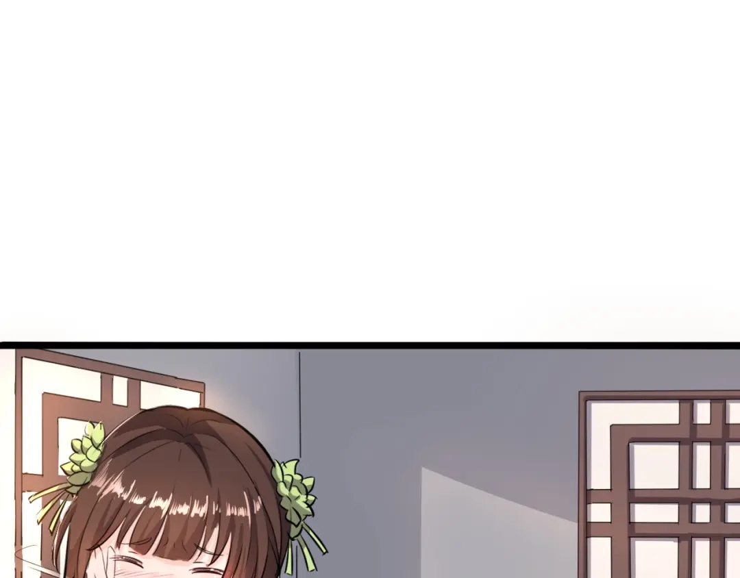 大逆之门 第3话 治伤 第113页
