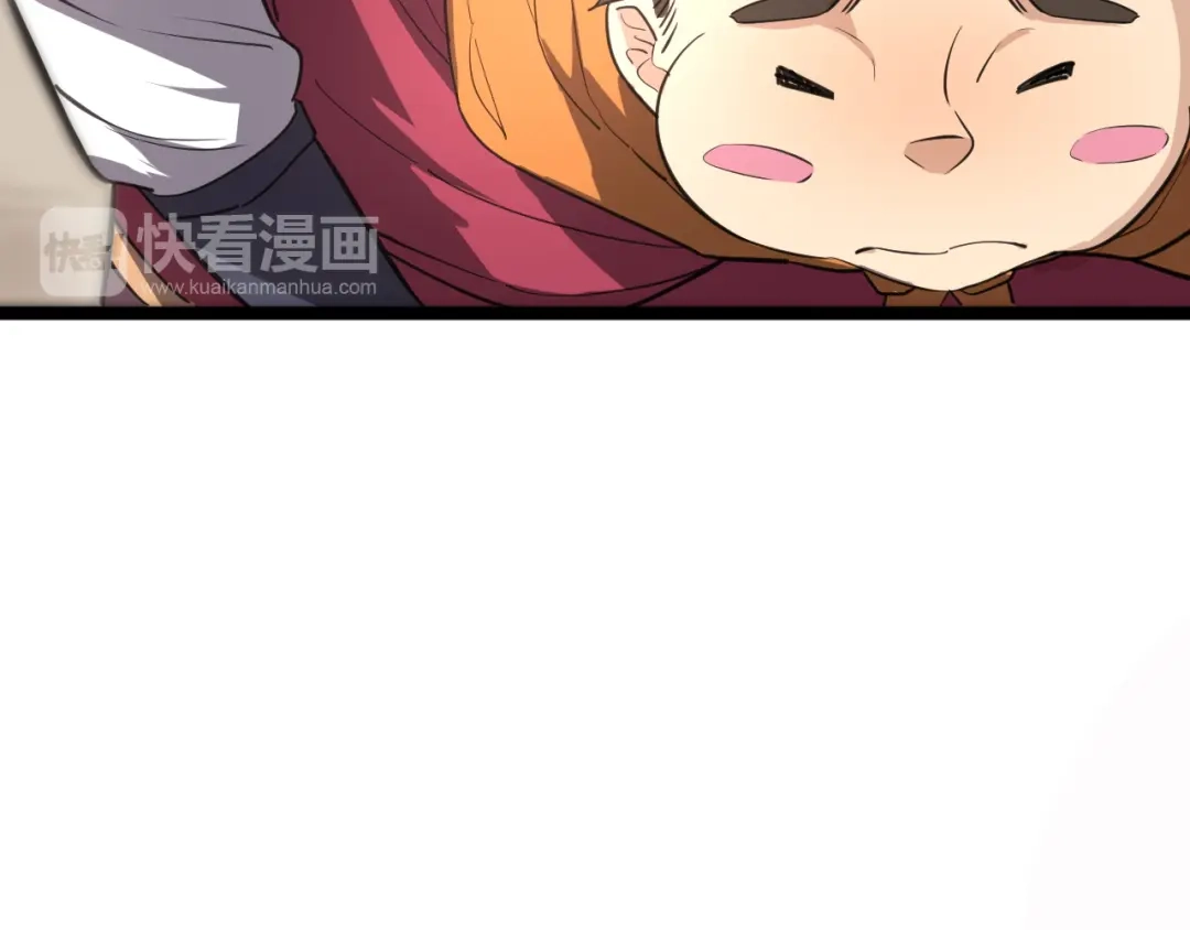 大逆之门 第3话 治伤 第76页