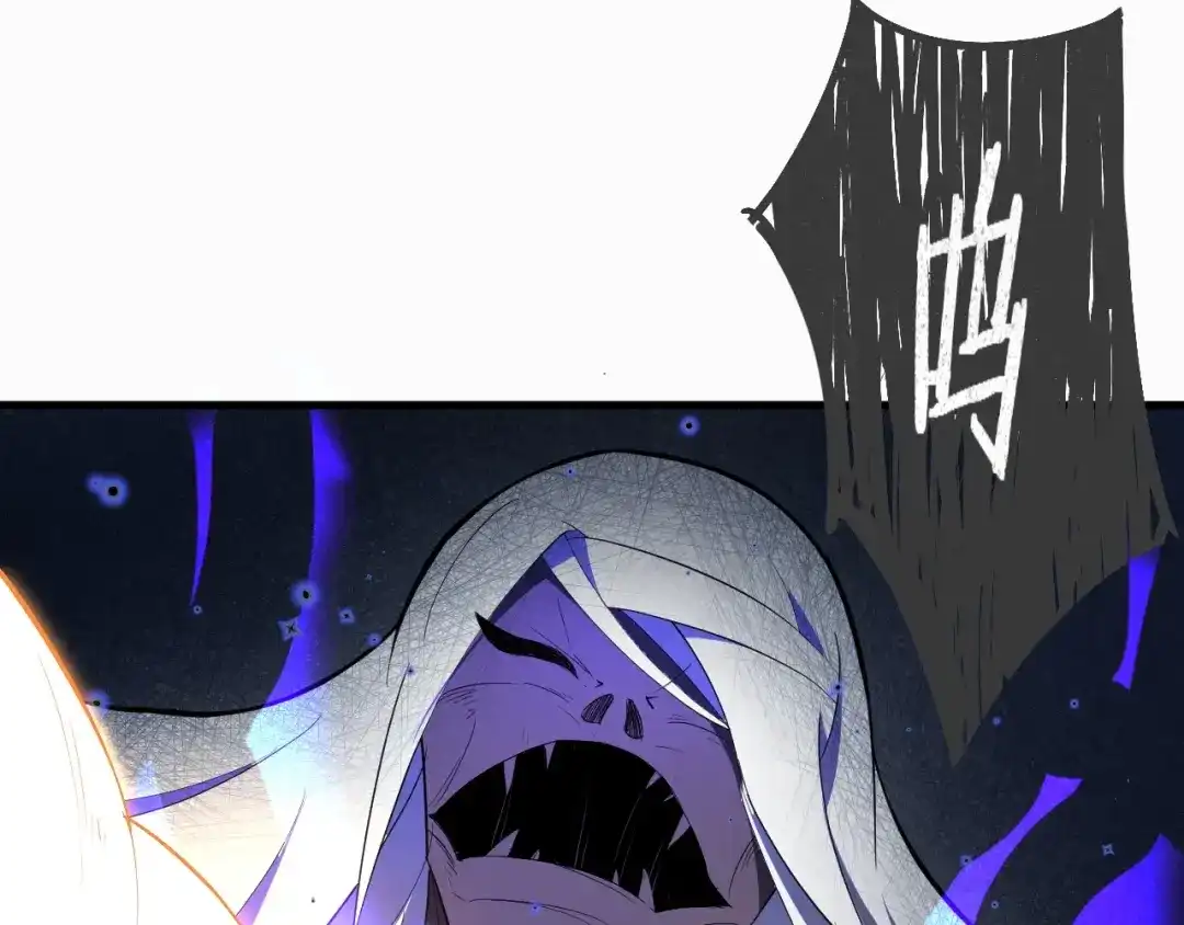 大逆之门 第41话 古煞伤人 第12页