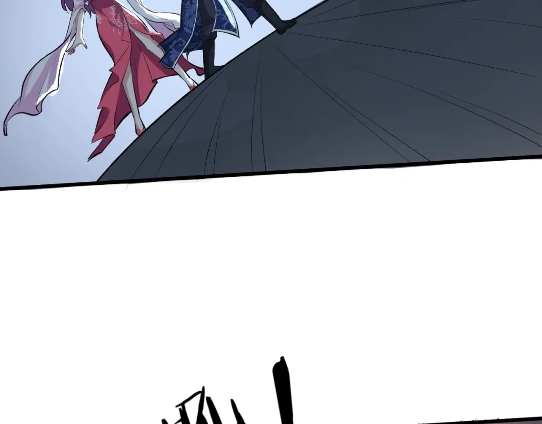 大逆之门 第41话 古煞伤人 第90页