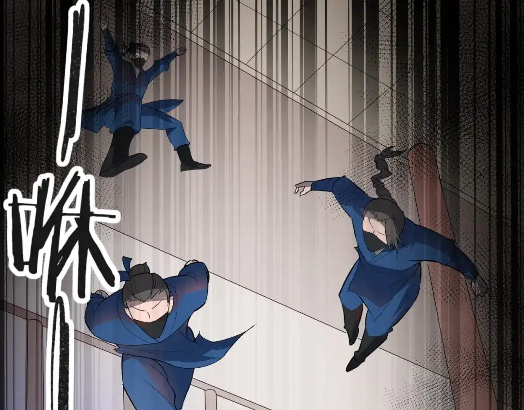 大逆之门 第41话 古煞伤人 第6页