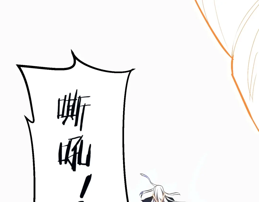 大逆之门 第41话 古煞伤人 第14页