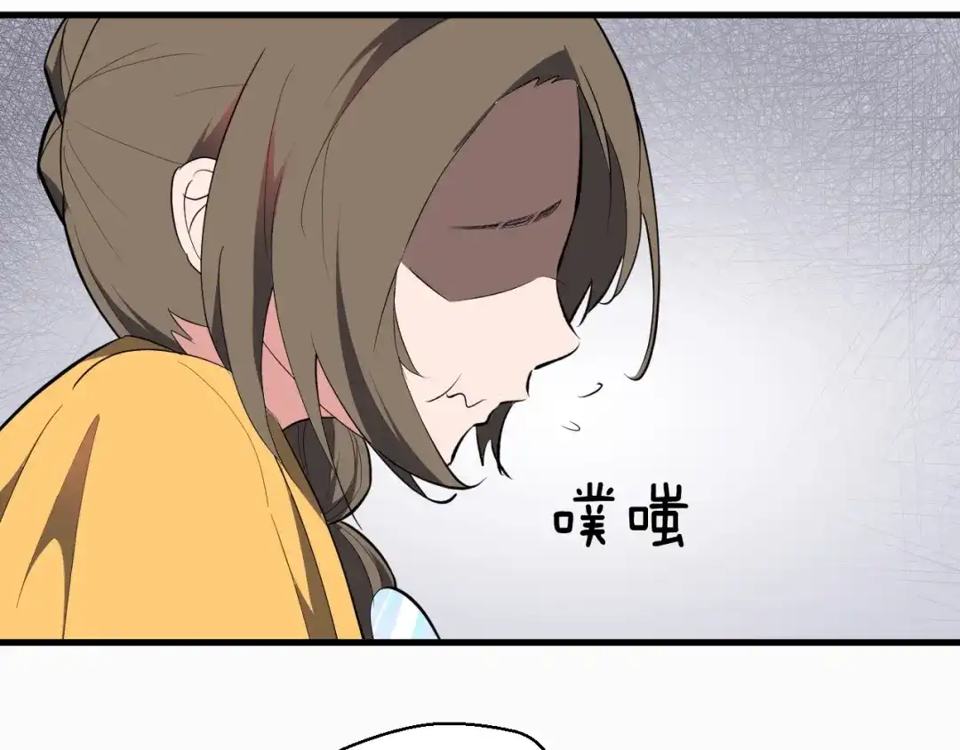 大逆之门 第41话 古煞伤人 第22页