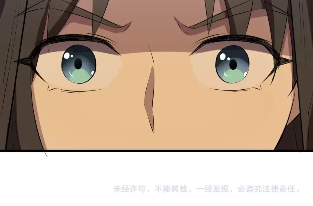 大逆之门 第42话 北冥有鱼 第114页