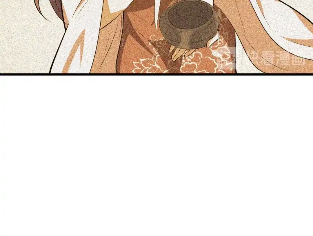 大逆之门 第42话 北冥有鱼 第20页