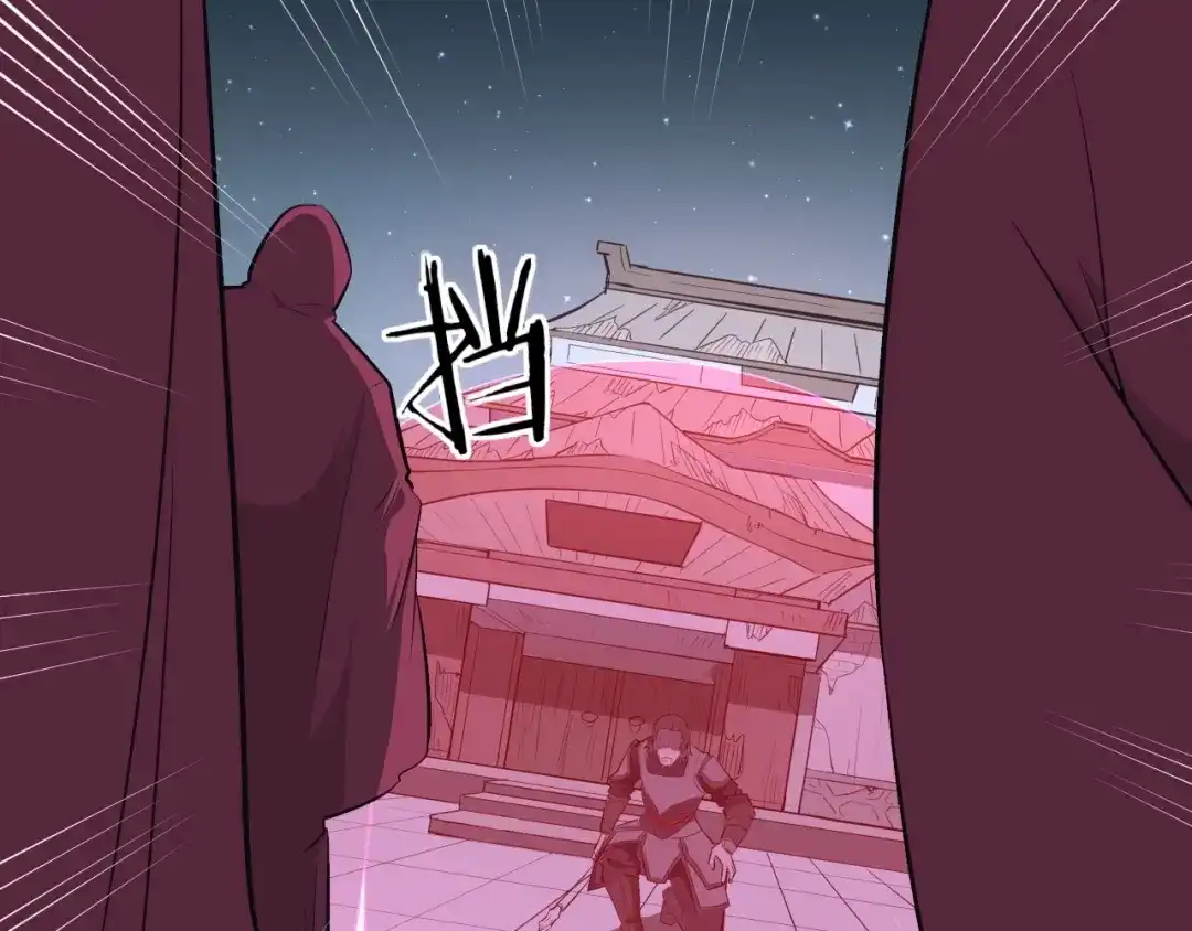 大逆之门 第43话 纵死不倒 第19页