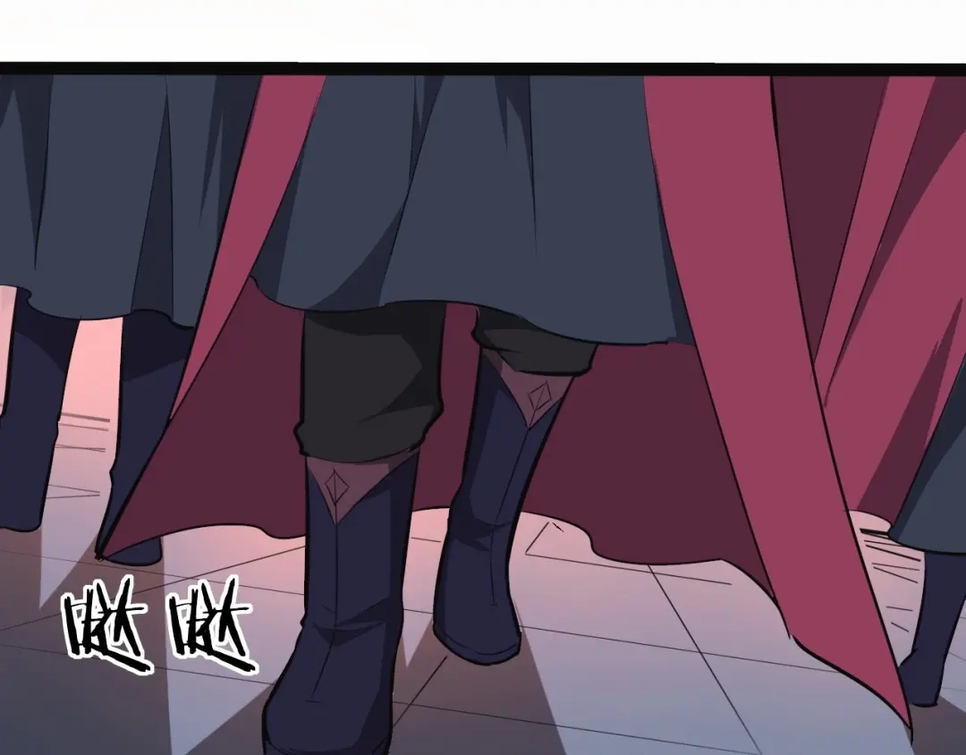 大逆之门 第43话 纵死不倒 第11页