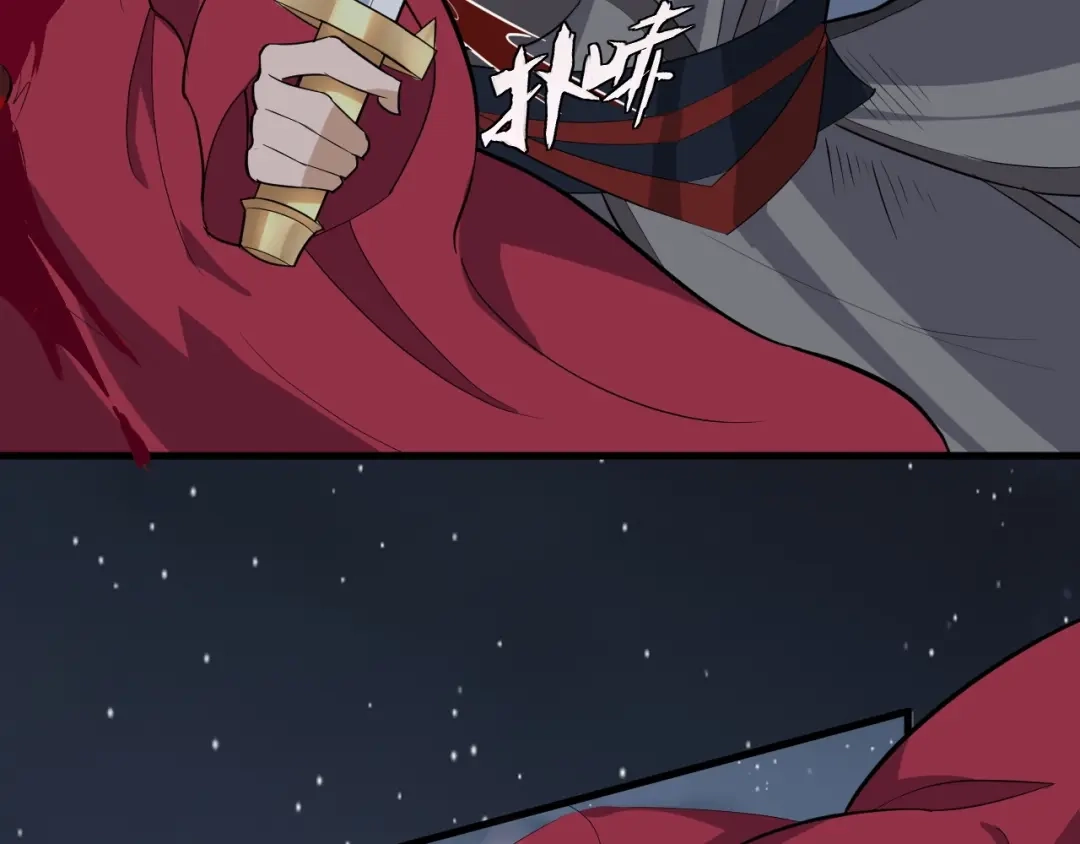 大逆之门 第43话 纵死不倒 第57页