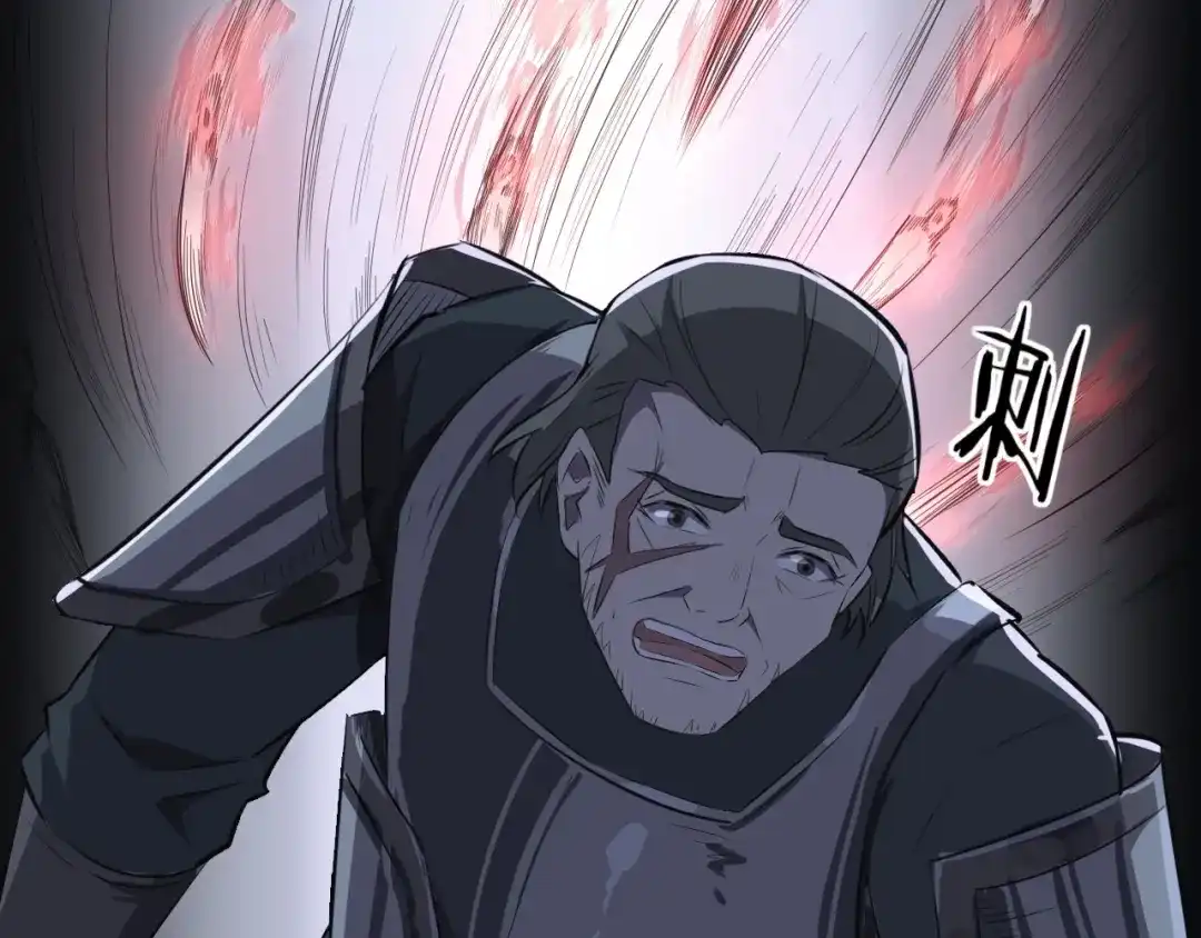 大逆之门 第43话 纵死不倒 第16页