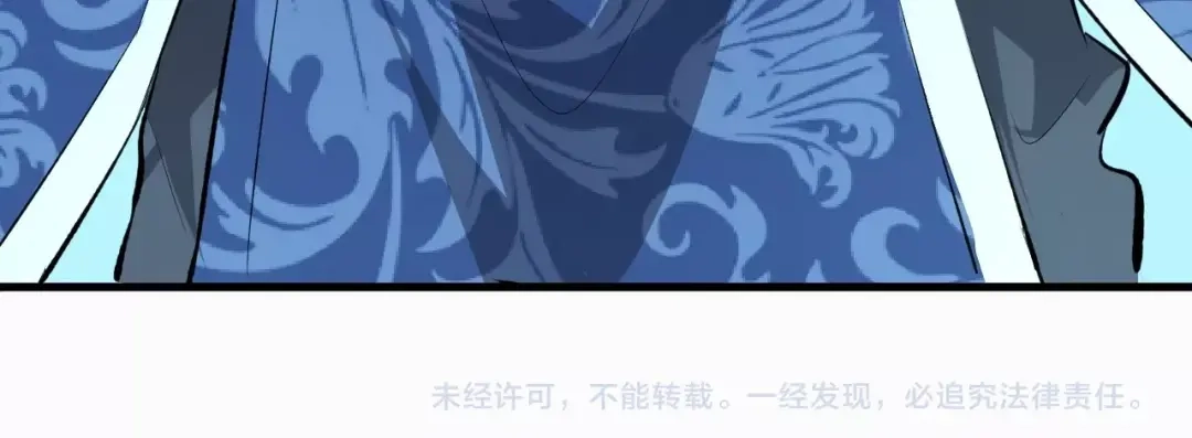 大逆之门 第43话 纵死不倒 第140页