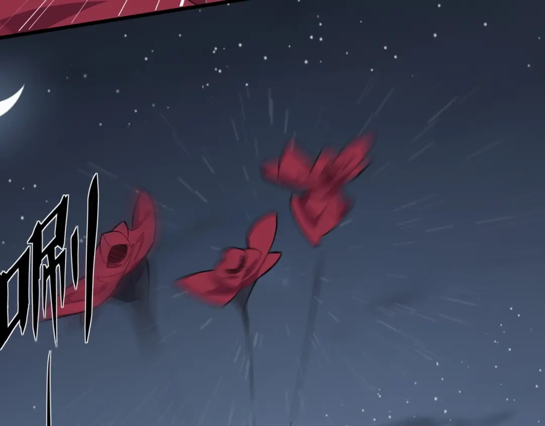 大逆之门 第43话 纵死不倒 第55页