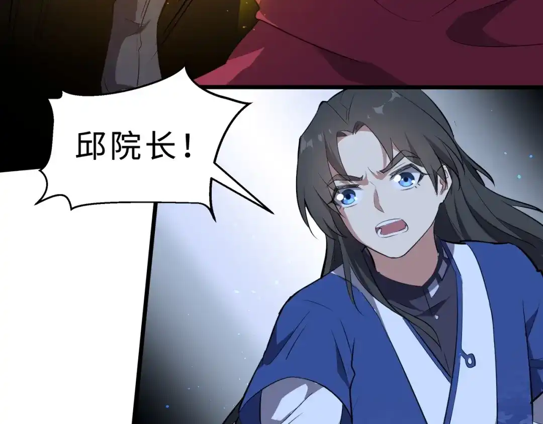 大逆之门 第43话 纵死不倒 第47页
