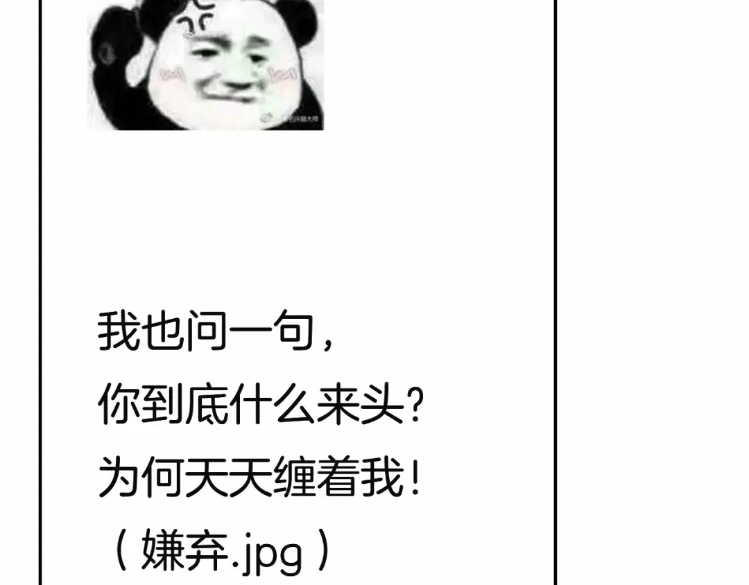 大逆之门 第44话 这场战斗，非死即伤 第124页