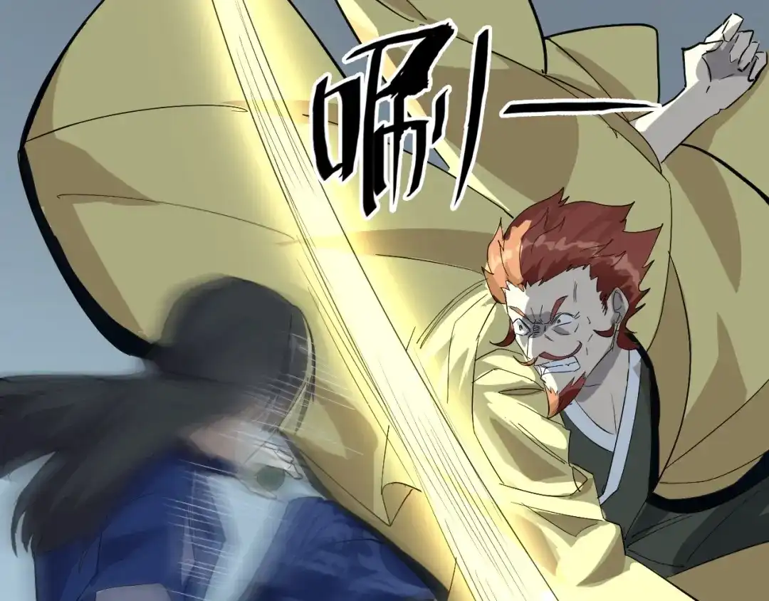 大逆之门 第44话 这场战斗，非死即伤 第33页