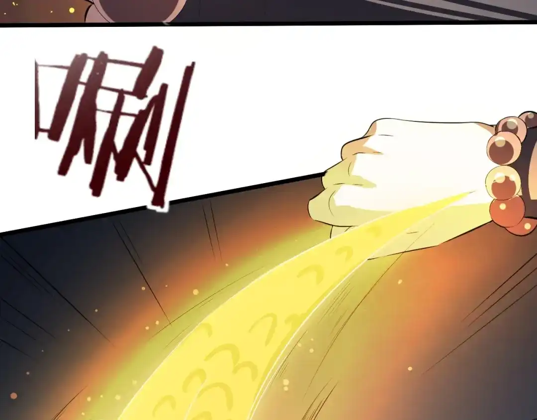 大逆之门 第44话 这场战斗，非死即伤 第54页