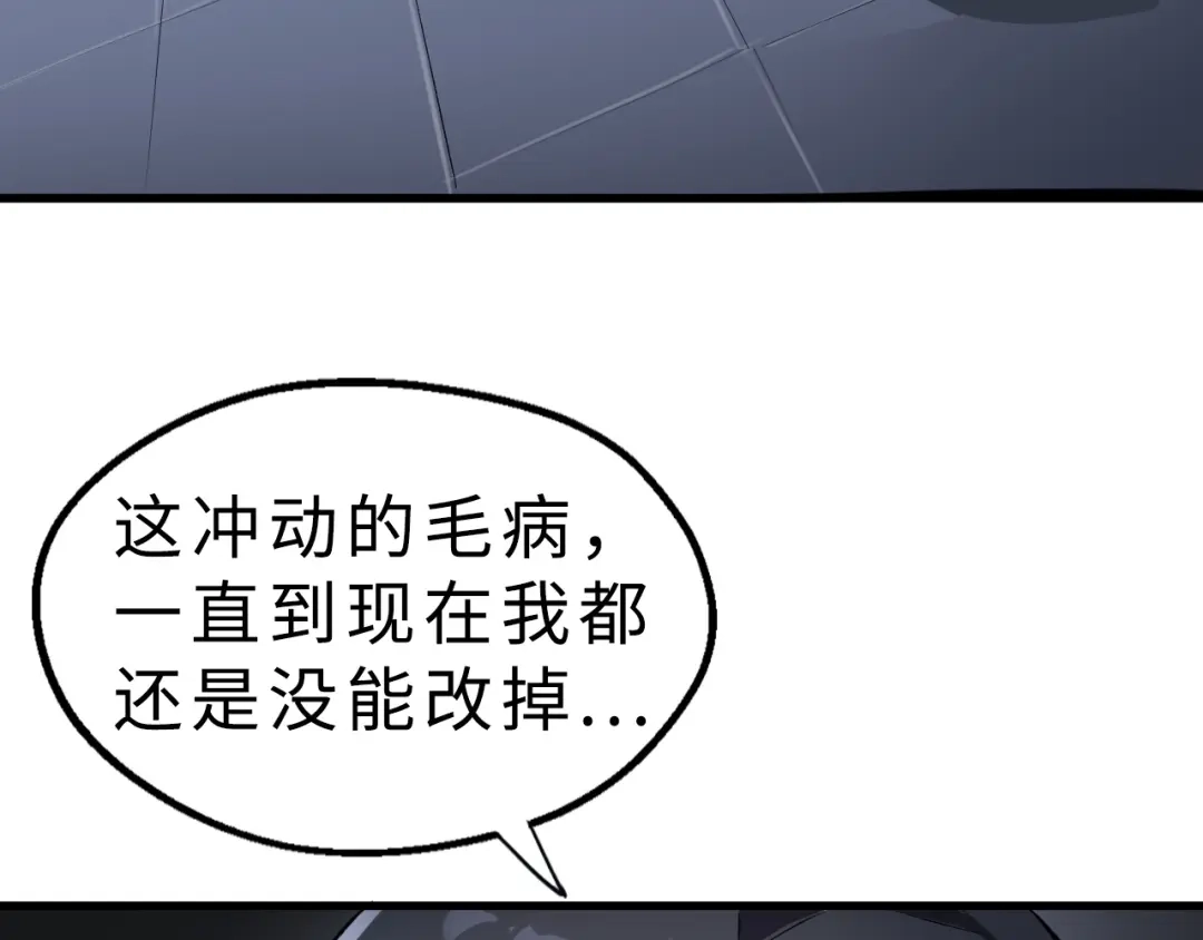 大逆之门 第44话 这场战斗，非死即伤 第108页