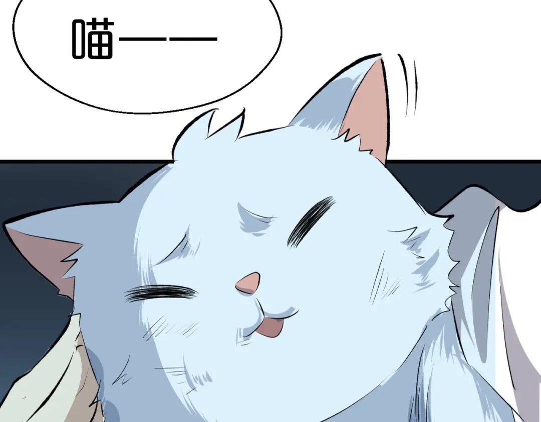 大逆之门 第44话 这场战斗，非死即伤 第104页