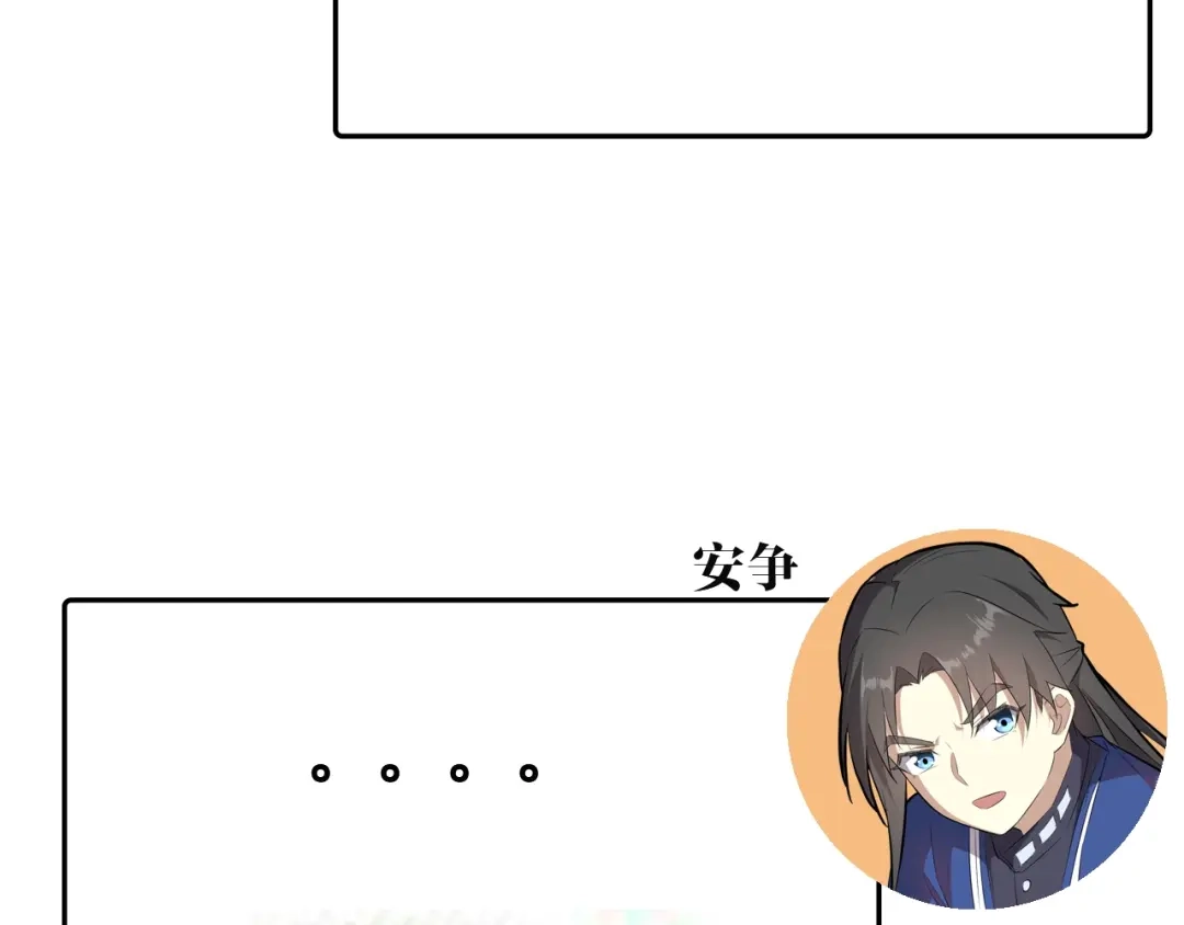 大逆之门 第44话 这场战斗，非死即伤 第126页