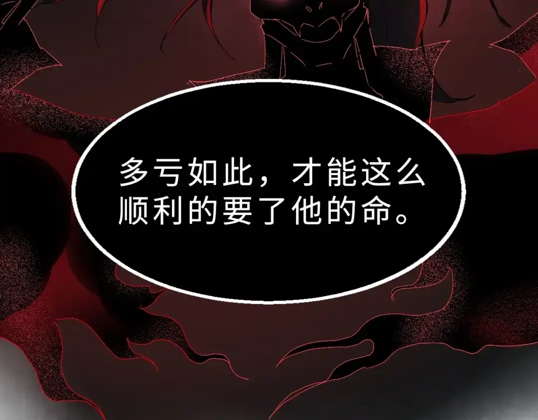 大逆之门 第44话 这场战斗，非死即伤 第15页
