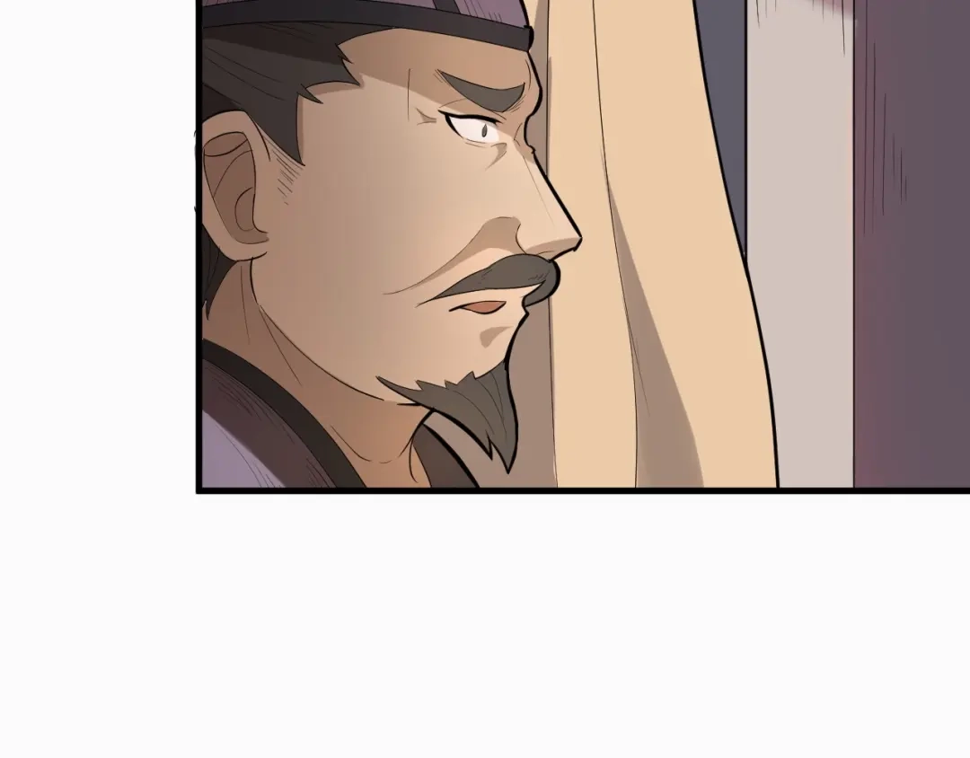 大逆之门 第45话 北燕长歌 第78页