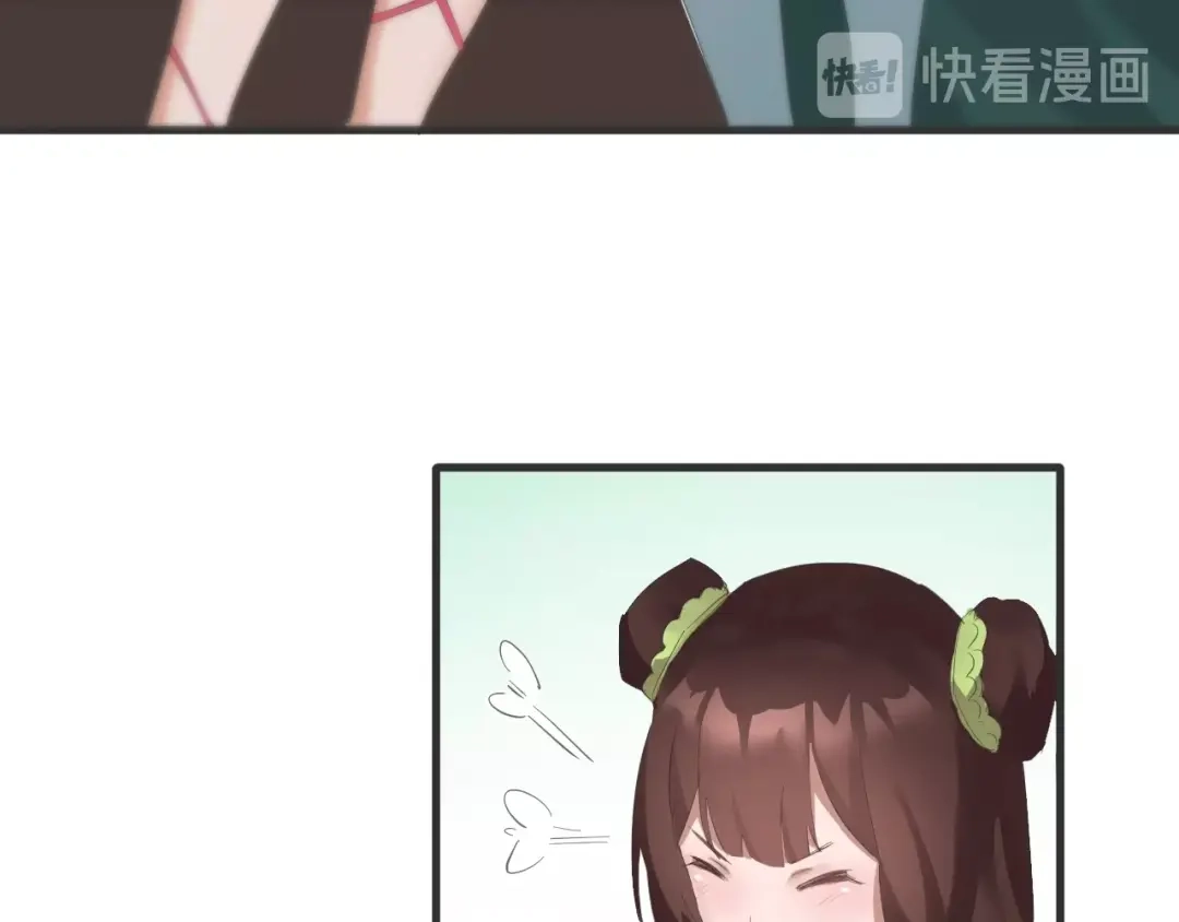 大逆之门 第45话 北燕长歌 第32页