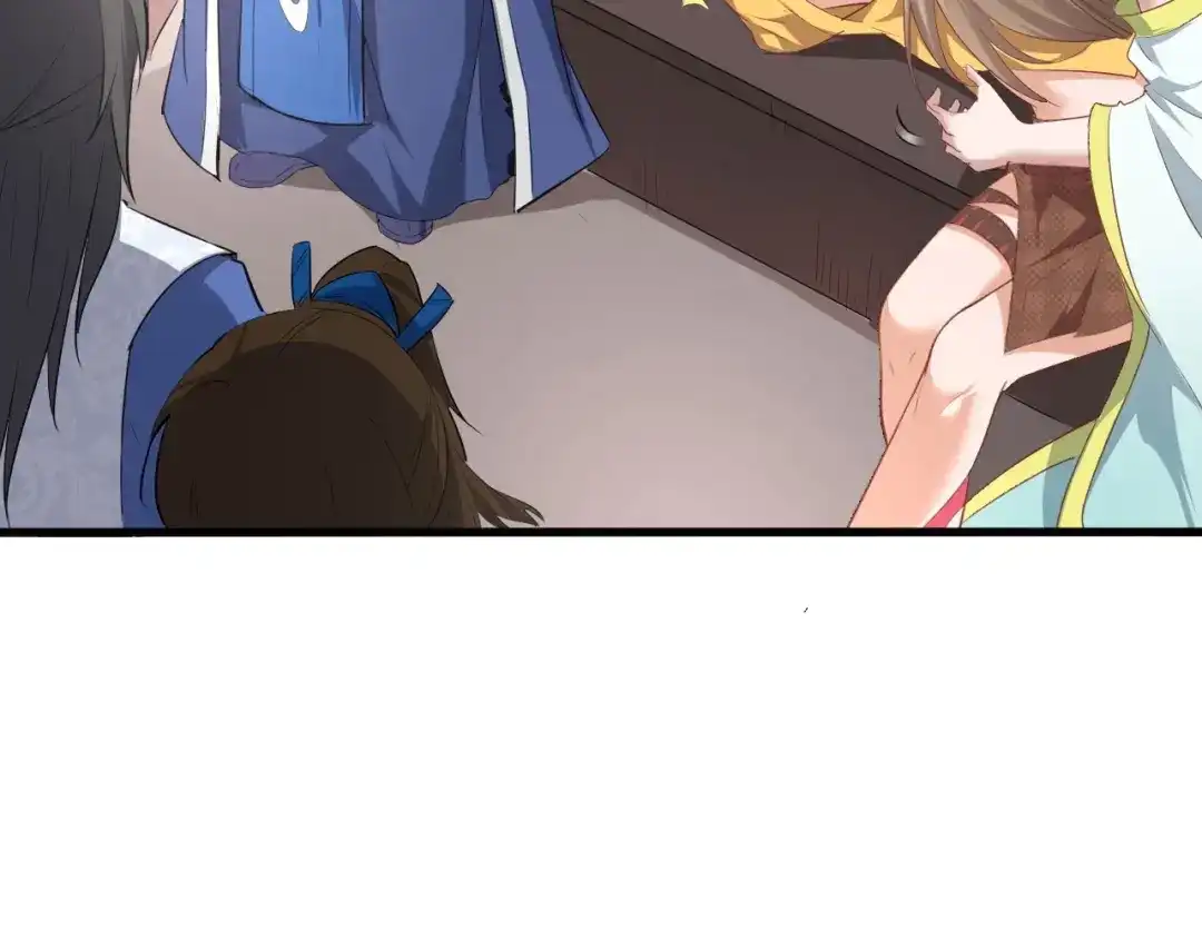 大逆之门 第45话 北燕长歌 第40页