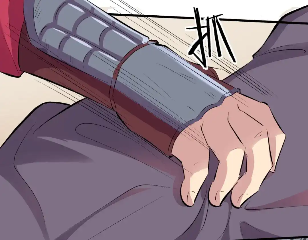 大逆之门 第45话 北燕长歌 第94页