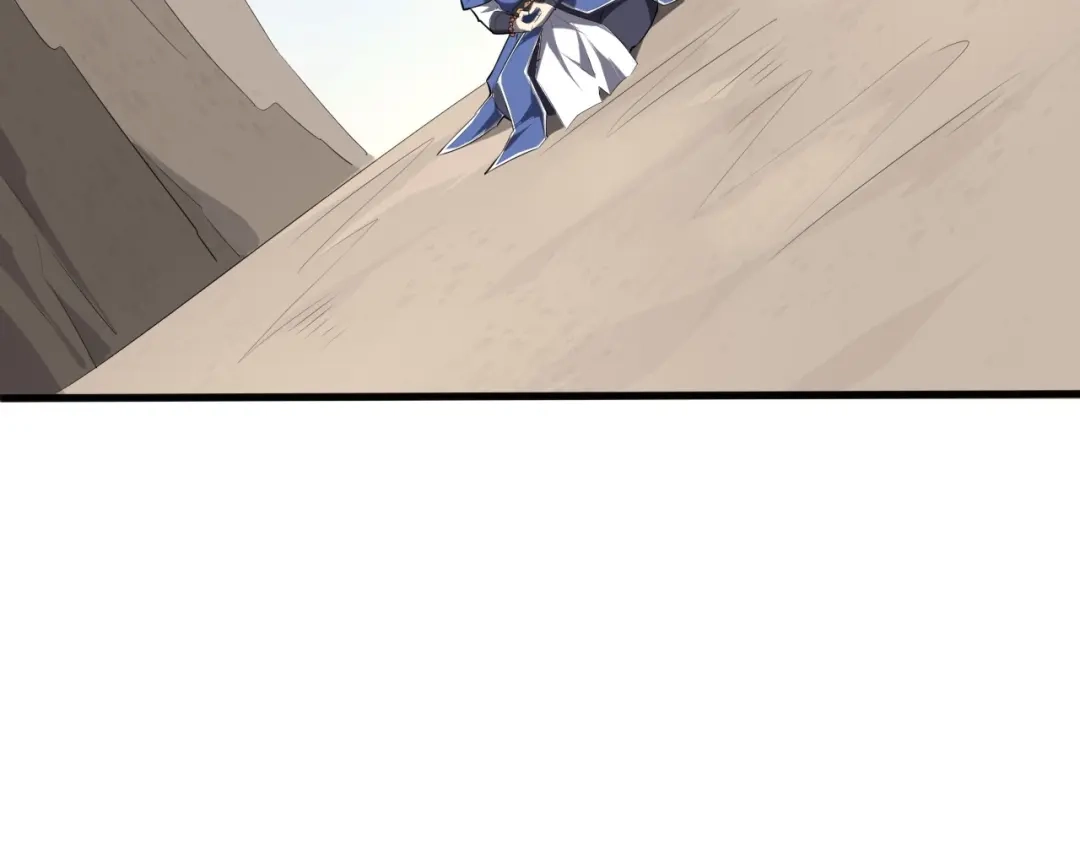 大逆之门 第45话 北燕长歌 第60页