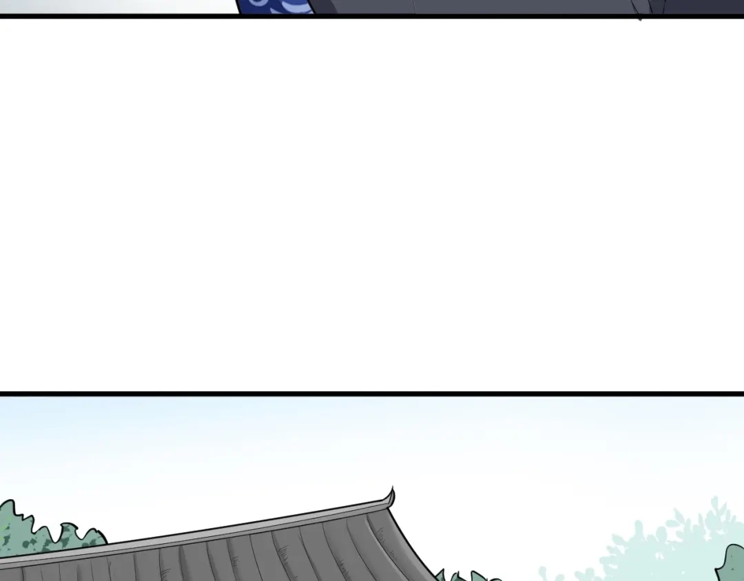 大逆之门 第46话 智斗贪官 第39页