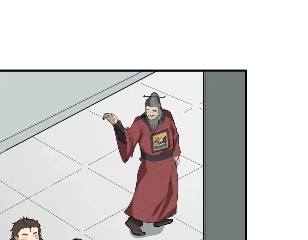 大逆之门 第47话 获得赏识 第87页