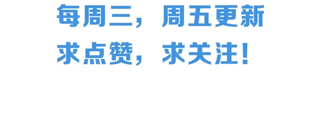 大逆之门 第47话 获得赏识 第108页