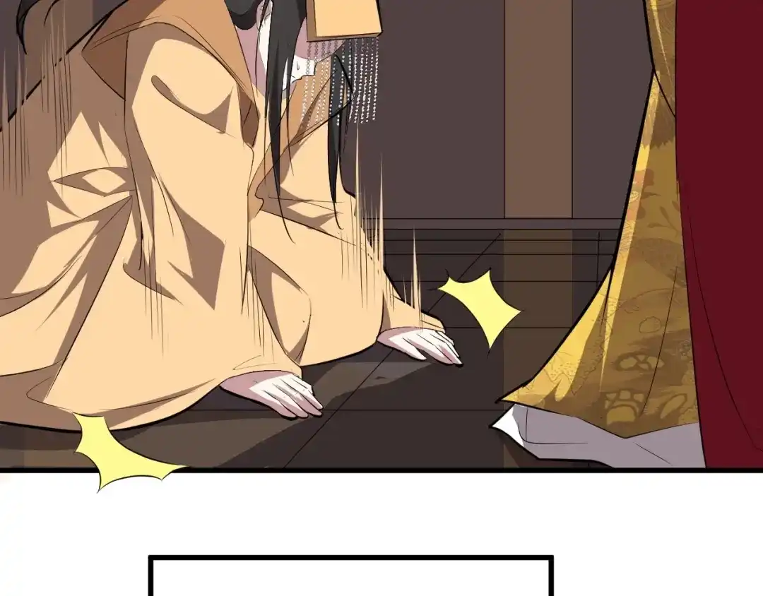 大逆之门 第47话 获得赏识 第26页