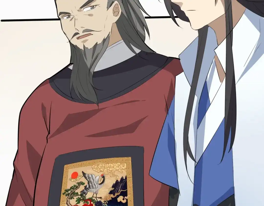 大逆之门 第47话 获得赏识 第64页