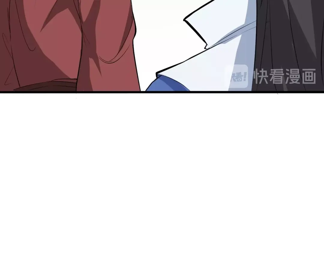 大逆之门 第47话 获得赏识 第79页