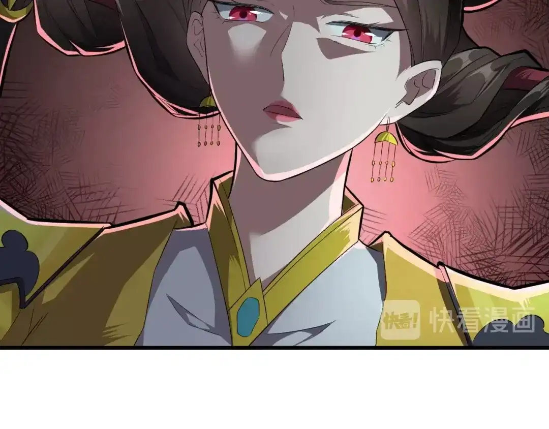 大逆之门 第47话 获得赏识 第24页